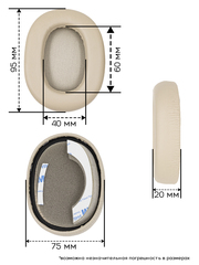 Амбушюры для наушников JABRA Elite 85H