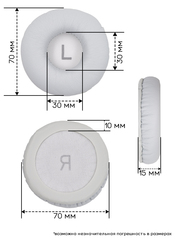 Амбушюры для наушников Philips TAH4205, TAH4105, SHB3075, SHB3060