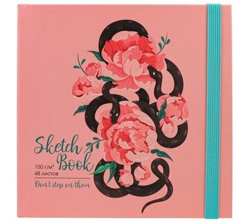Скетчбук 48л. 150гр. 7БЦ, матовая ламинация, ляссе, лен, резинка, 165х165мм, в ассорти