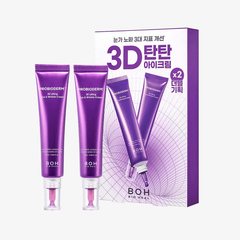 BIOHEAL BOH Сет из 2-х лифтинг-кремов для век 3D Lifting Eye & Wrinkle Cream Set (25 мл * 2 шт)