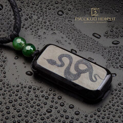 Подвеска со змеёй. Чёрный нефрит.