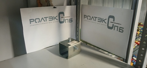 Держатель 250.RC55 базовый Ролтэк микро