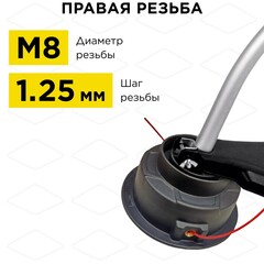 Головка триммерная DDE Wind 16 аналог Stihl AutoCut С6-2 (М8х1,25 прав.) (909-617)
