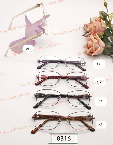 Оправа очков Alanie A8316 Алания