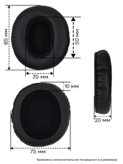 Амбушюры для наушников Sony MDR-ZX750BN