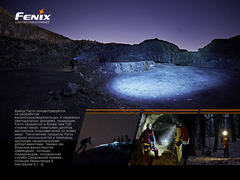 Налобный фонарь Fenix HM65R-T Cree XP-G2 S3, черный