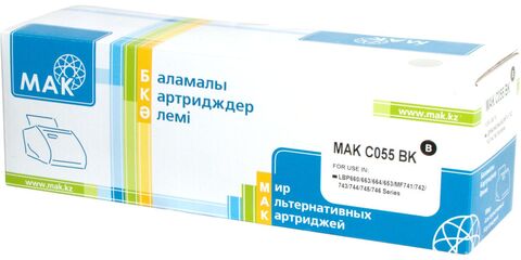 Картридж лазерный цветной MAK© 055 Cartridge 055 Black (3016C001) + CHIP черный (black), С ЧИПОМ!!!, до 2300 стр - купить в компании MAKtorg