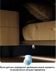 Умный датчик движения СБЕР/SBER (SBDV-00029)