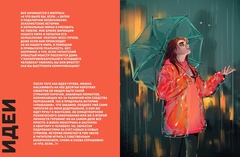Артбук. BloXa. Коллекция иллюстраций, персонажей и комиксов