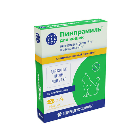 Пинпрамиль 16 мг/40 мг для кошек более 2 кг, упаковка 4 таблетки (аналог мильбемакса)