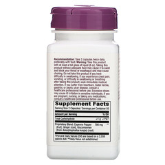 Nature's Way, CapsiCool Controlled Heat, 100 Vegan Capsules
