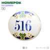 Номер на дверь квартиры 516, для кабинета, офиса, в средиземноморском стиле, шильдик 10 х 7,5 см, белый, Айдентика Технолоджи