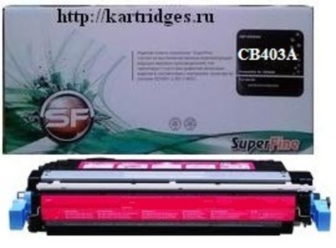 Картридж SuperFine SFR-CB403A