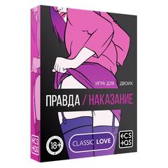 Игра для двоих «Правда/наказание» 50 карт, 18+