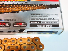 Цепь DID 530 ZVM-X GG 120 ZB