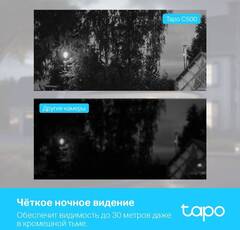 TP-Link Tapo C500 - Камера Outdoor Security Wi-Fi Camera