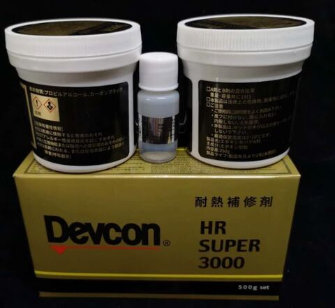 Devcon HR Super 3000 -  ремонтная высокотемпературная мастика - 500 г