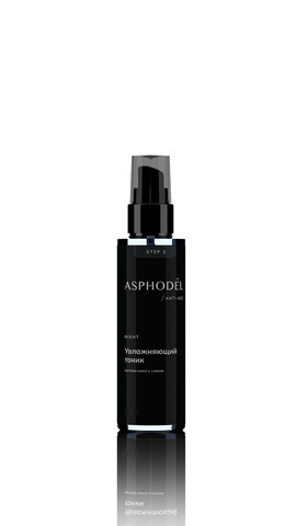 ASPHODEL Ночной увлажняющий тоник 100 мл