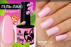 Гель-лак DESSERT (Gel polish DESSERT) #06, 8 ml