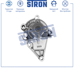 НАСОС ВОДЯНОЙ ACCENT DOHC, GETZ, RIO JB, CERATO -2006 STRON (KOREA)