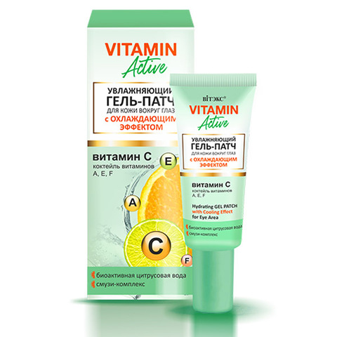 Витекс VITAMIN ACTIVE ГЕЛЬ-ПАТЧ увлажняющий для кожи вокруг глаз с охлаждающим эффектом 20мл