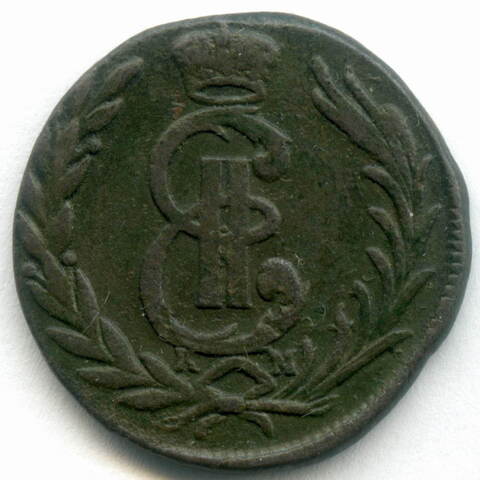 1 копейка 1778 год. КМ. Сибирская монета. VF