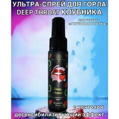 Ультра-спрей для глубокого минета Джага-Джага Deep Throat, клубника, 50 мл