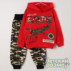 красный