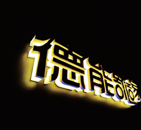 3D-принтер Flashforge AD1 Channel Letter