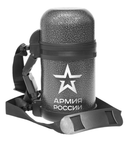 Термос Thermos Армия России Армейский 0.8л. серый (644923)