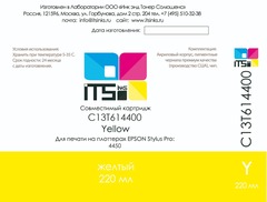 Картридж для Epson 4450, C13T614400, Yellow, 220 мл