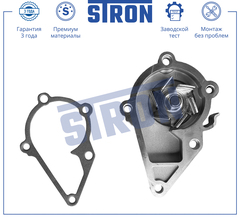 НАСОС ВОДЯНОЙ ACCENT DOHC, GETZ, RIO JB, CERATO -2006 STRON (KOREA)