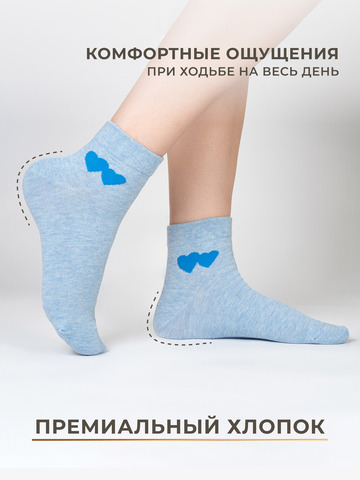 Носки женские «Морской Бриз» - тройная упаковка
