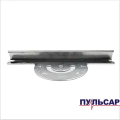 Упор ПУЛЬСАР ПК 200-1200 (791-592-061)