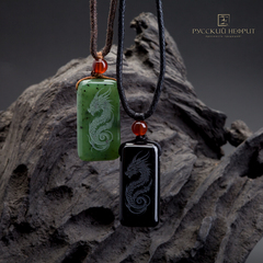 Амулет Время Дракона. Чёрный нефрит.