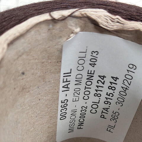 Хлопок мерсеризованный IAFIL 40/3 кофе