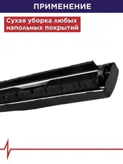 Насадка для пылесоса ПУЛЬСАР с щетиной для твердых покрытий D-32 мм (798-638)