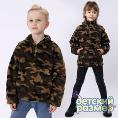 разноцветный