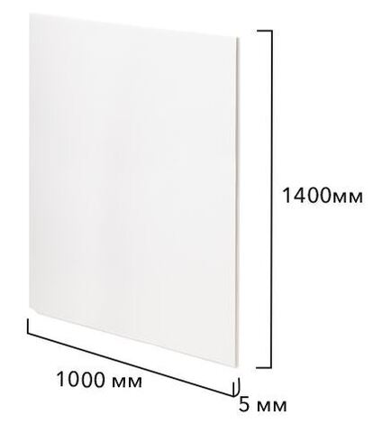 Пенокартон белый, толщина 5 мм, 140*100 см