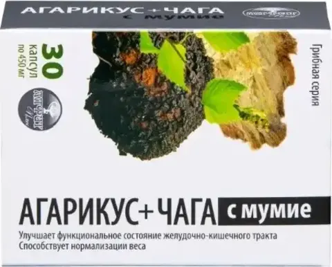 БАД грибная серия Агарикус+чага с мумие 30 шт. капсулы массой 450 мг