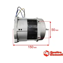 Двигатель эл. переменного тока QUATTRO ELEMENTI QE-22D 230Вт (243-905-101)