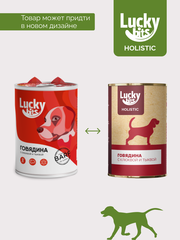 Lucky bits консервы для собак  говядина с клюквой и тыквой, 400 г