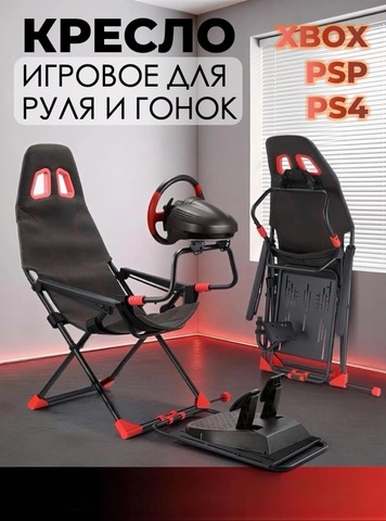 Картинка кресло игровое Happy Game  6001_plate - 1