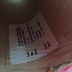 Super Geelong ZEGNA BARUFFA 1500м/100гр 785907 Розовый