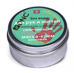 DNC Маска-крем Восковая д/рук и ногтей Смягчающая 80мл
