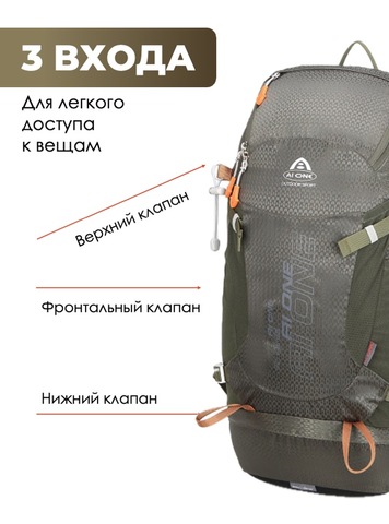 Картинка рюкзак туристический Ai One 2488 army green - 3