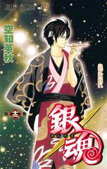 Манга Гинтама Gintama на японском языке. Том 12