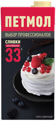 1КГ СЛИВКИ У/ПАСТ 33% ПЕТМОЛ Д/ВЗБИВАНИЯ БЗМЖ
