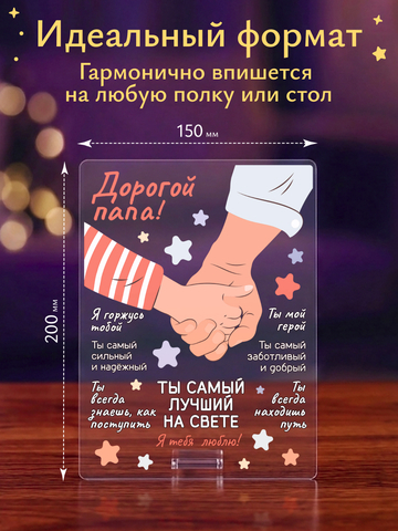 Ночник 