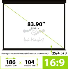 Экран Cactus 104.6x186см Wallscreen CS-PSW-104X186-BK 16:9 настенно-потолочный рулонный черный — фото 5
